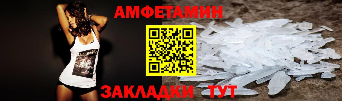 МЕГА tor  Вход с VPN  АМФЕТАМИН  Химки  АМФ 98%  АМФ 