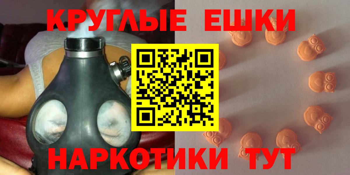 Ecstasy XTC Химки