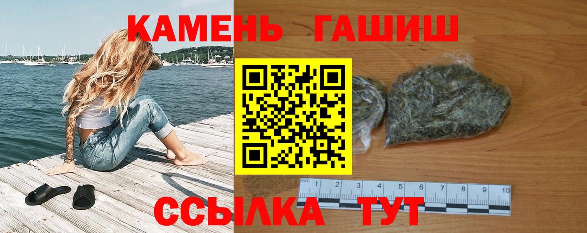 Гашиш хэш Химки