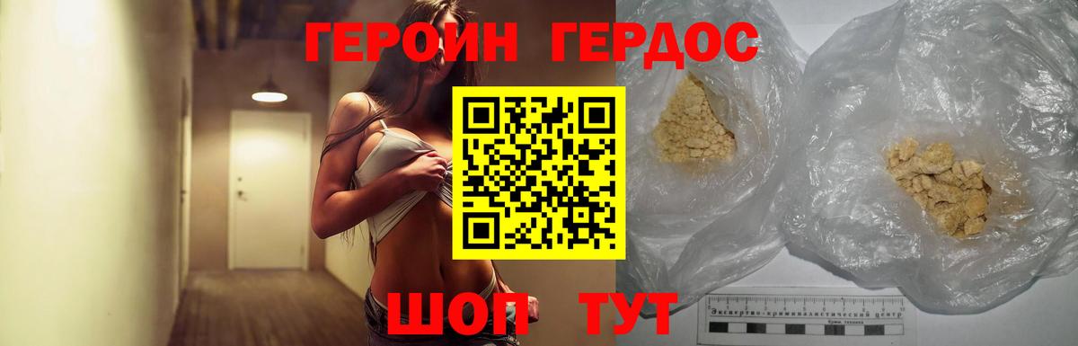 Химки  ГЕРОИН Афган  Вход с VPN 