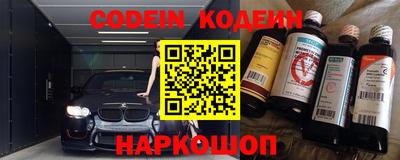 бошки Будённовск