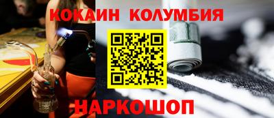 ПСИЛОЦИБИНОВЫЕ ГРИБЫ Бузулук
