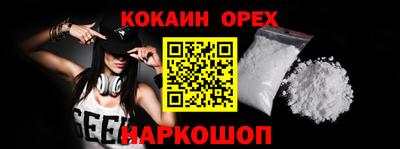 бошки Будённовск