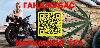 бошки Будённовск