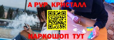 бошки Будённовск