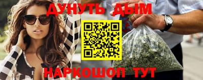 ПСИЛОЦИБИНОВЫЕ ГРИБЫ Бугуруслан