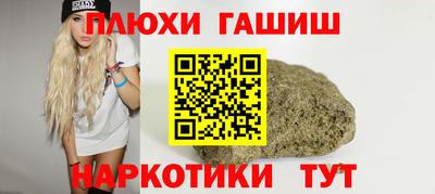 ПСИЛОЦИБИНОВЫЕ ГРИБЫ Бугуруслан