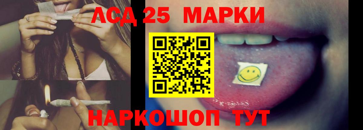 Лсд 25 экстази ecstasy  ЛСД экстази  ЛСД экстази кислота  Химки  Вход с VPN 