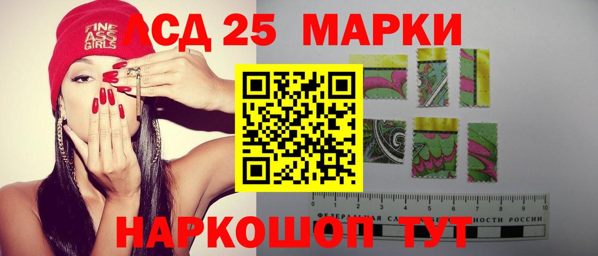 ЛСД экстази кислота Химки