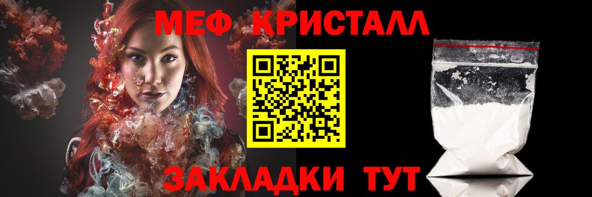 Мефедрон  МЯУ-МЯУ 4 MMC  Вход с VPN  Химки 