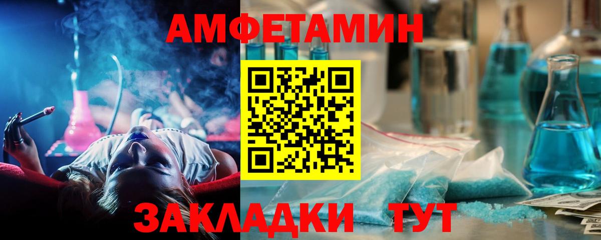 Химки  МЕТАМФЕТАМИН Methamphetamine  Вход с VPN 