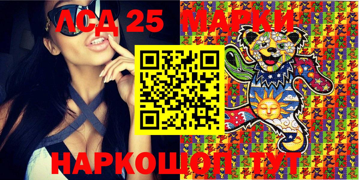 Марки NBOMe  Вход с VPN  Химки  Наркотические марки 1500мкг 