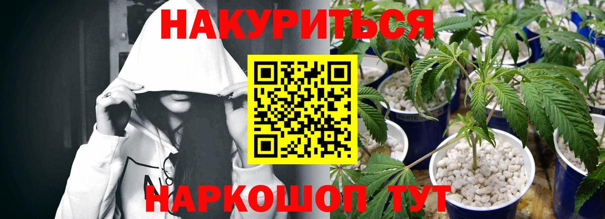 МАРИХУАНА OG Kush  Вход с VPN  Химки  Каннабис индика  Бошки марихуана LSD WEED 